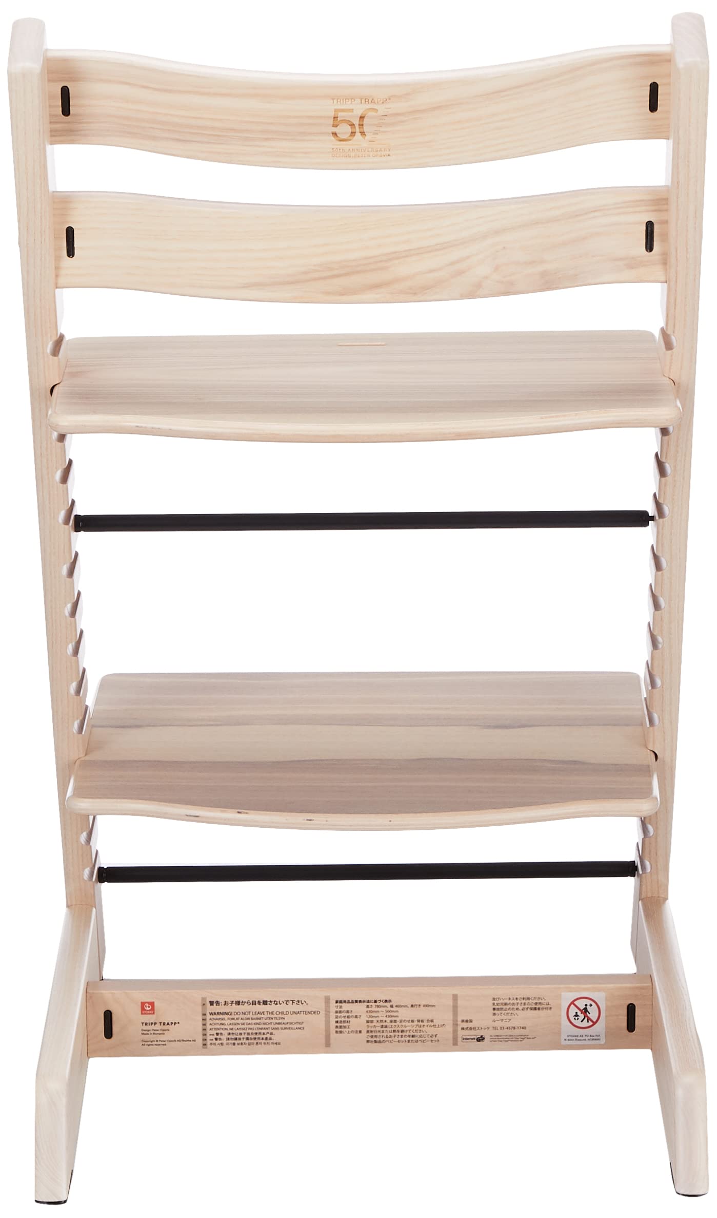 STOKKE Tripp Trap 50th Anniversary Model Ash Natural : Amazon.sg